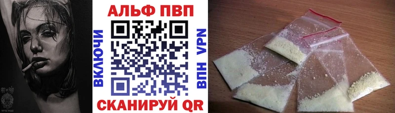 Купить  Красновишерск  A PVP крисы CK 