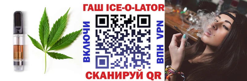 Купить где Красновишерск Печенье с ТГК марихуана