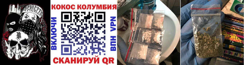 Кокаин 97%  Купить где  Красновишерск 