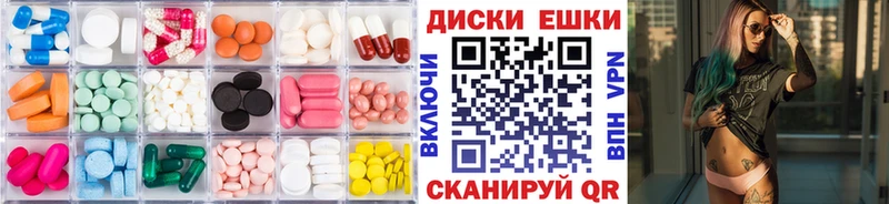 ЭКСТАЗИ DUBAI  Купить закладки  Красновишерск 