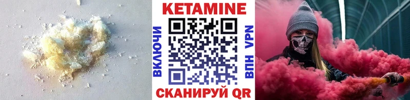 Купить где  Красновишерск  Кетамин ketamine 