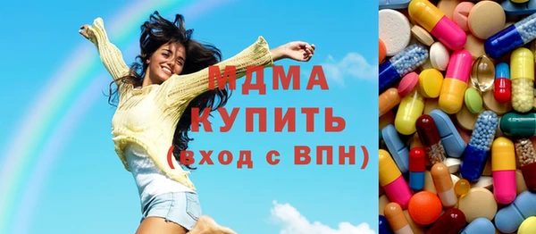 мдпв Вяземский