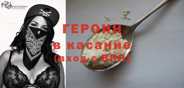 прущие крисы Вязники