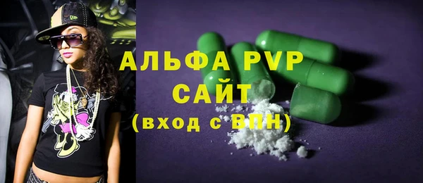марихуана Вязьма