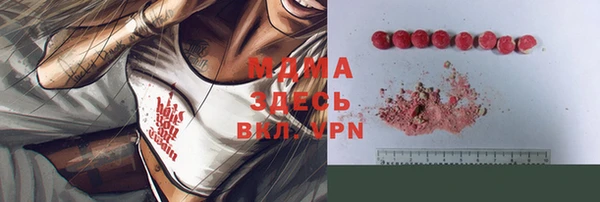 прущие крисы Вязники