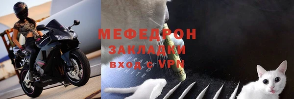 марихуана Вязьма