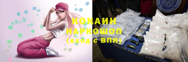 кокс Зеленокумск