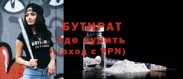 марихуана Вязьма