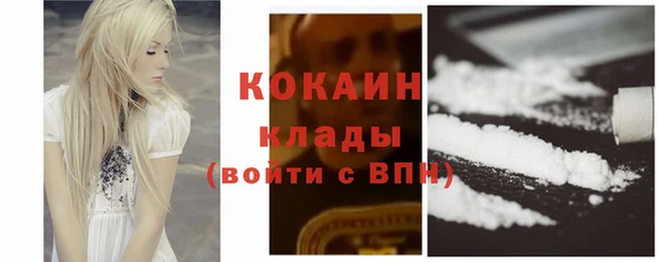 марихуана Вязьма