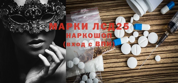 PSILOCYBIN Зеленодольск
