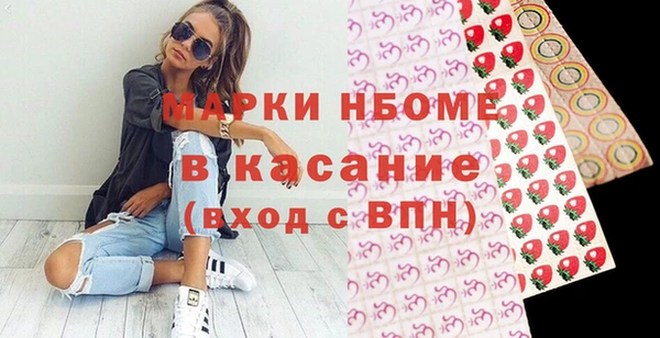 прущие крисы Вязники