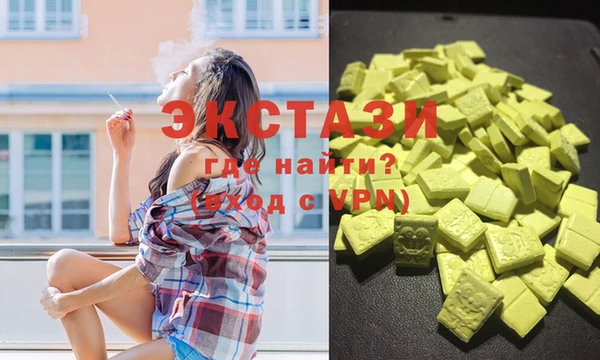 марихуана Вязьма