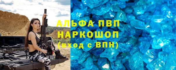 марихуана Вязьма
