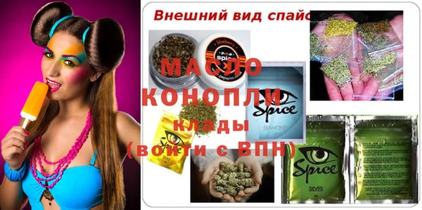 марихуана Вязьма