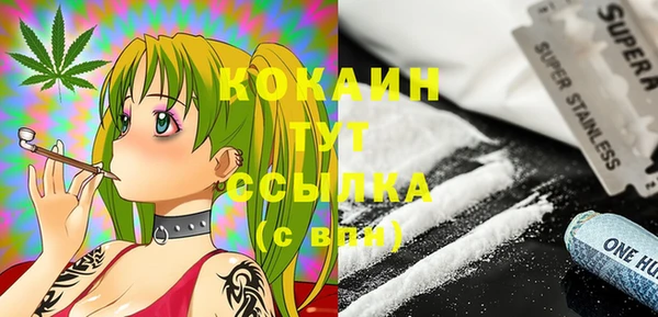 прущие крисы Вязники