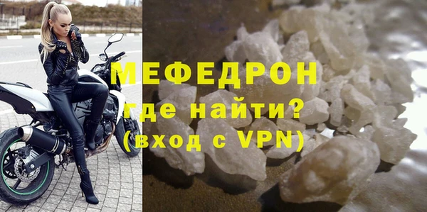 прущие крисы Вязники