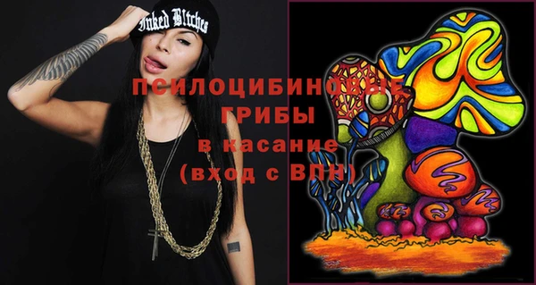 марихуана Вязьма