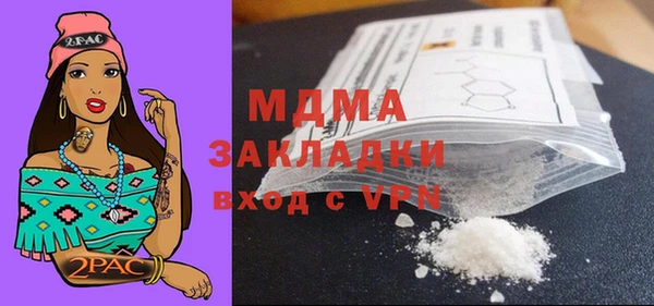 марихуана Вязьма