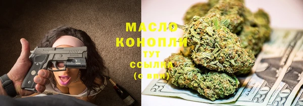 марихуана Вязьма