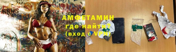 прущие крисы Вязники