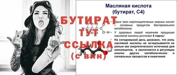 прущие крисы Вязники