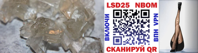 Купить  Красновишерск  Лсд 25 экстази кислота 