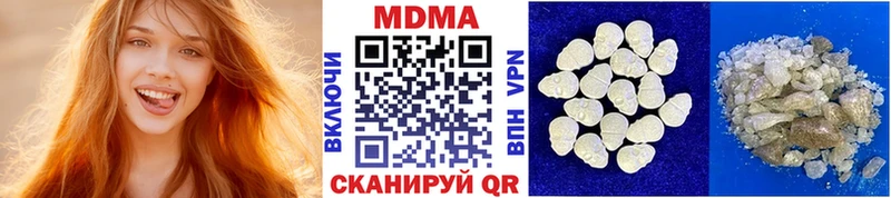 MDMA молли  Купить где  Красновишерск 