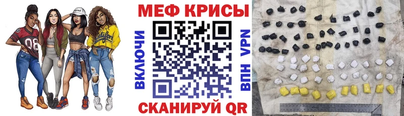 Мефедрон кристаллы  Купить закладки  Красновишерск 