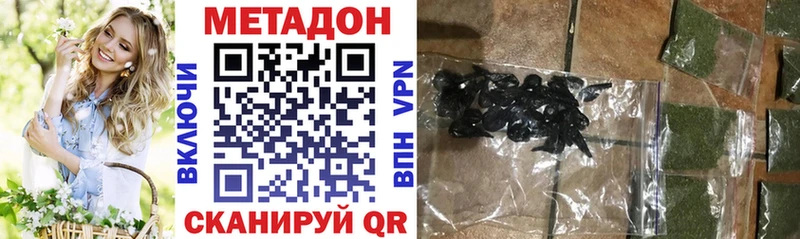 Метадон кристалл  Купить закладки  Красновишерск 