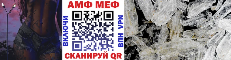 Первитин кристалл  Купить закладки  Красновишерск 