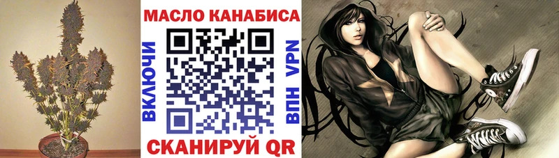 Дистиллят ТГК вейп Купить где Красновишерск